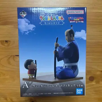 짱구는 못말려(크레용 신짱) 나츠카시네마즈 A상