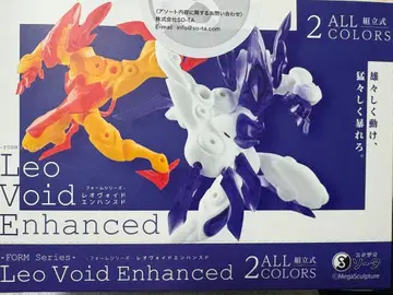 레오보이드 엔핸스드