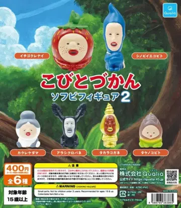 코비토즈칸 캡슐 토이 피규어 3개 세트