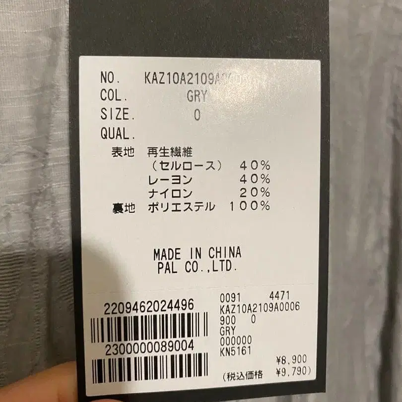 5번째 상품 이미지