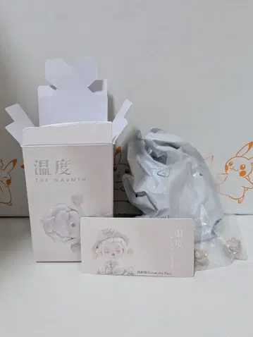 SKULLPANDA THE WARMTH Recall the Past 온도