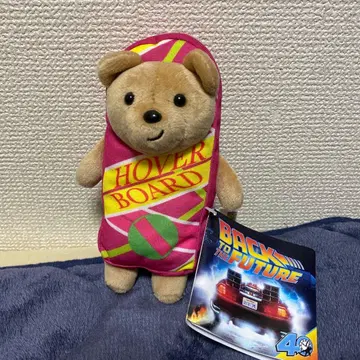 백 투 더 퓨처 봉제 인형 호버보드