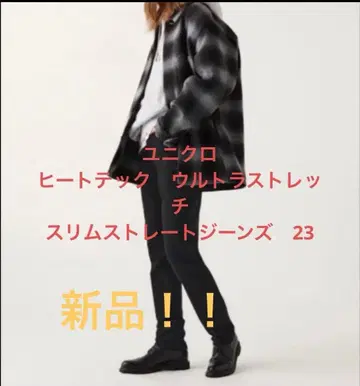 유니클로 2025HT 울트라 스트레치 슬림 스트레이트 청바지 23 새상품