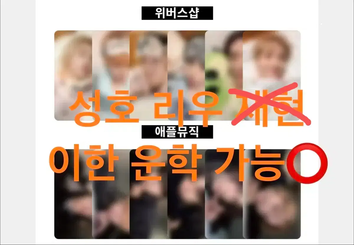 boynextdoor 2nd ld buncheol weverse Apple Music the action Sungho Riwoo Jaehyun Taesan Ihan Woonhak