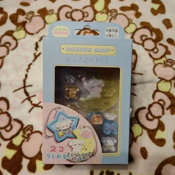 BONBON DROP 쉐이커 키트 2개 제작 가능