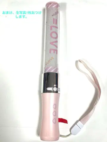 =LOVE 이코러브 응원봉 2024