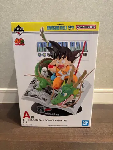 제일복권 드래곤볼 40th ~그 첫 번째~ A상