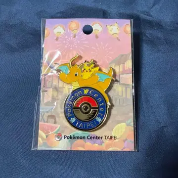 대만 타이베이 한정판 포켓몬 센터 망나뇽 핀즈 미개봉 새상품