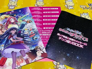 좀비랜드 사가 입장 특전 2종 응모권 6매