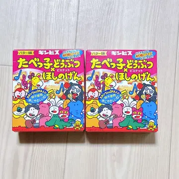 호시노 겐 타베코 동물 MADHOPE 2상자 세트