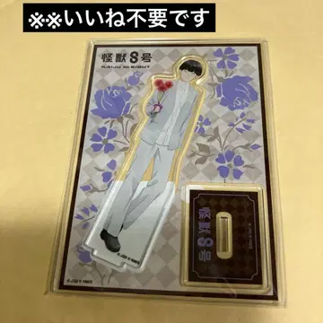 괴수8호 아크릴 스탠드 호시나 소우시로 JF2025