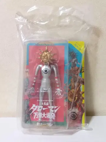 새상품 카이요도 고치제 타로맨 더블 액션 피규어