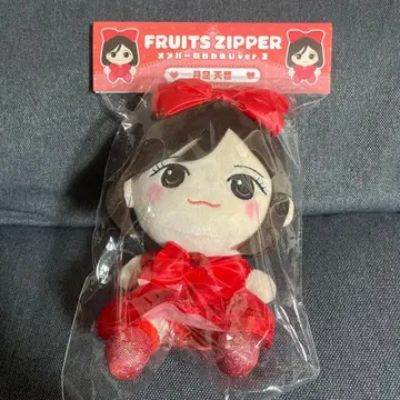 FRUITS ZIPPER 봉제 인형 츠키아시 아마네 ver2