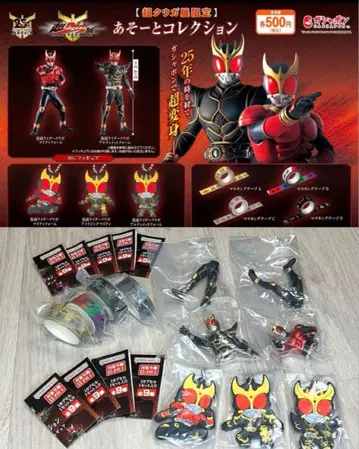 초 쿠우가전 아소토 컬렉션 전 9종 풀컴프 가샤폰 피규어