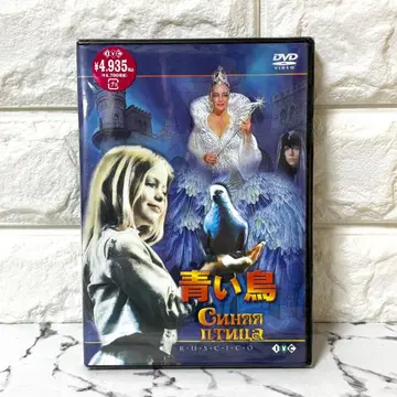 [ 미개봉 새상품 ] [ 파랑새('76 소련/미국) ] 패치 켄지트 레어