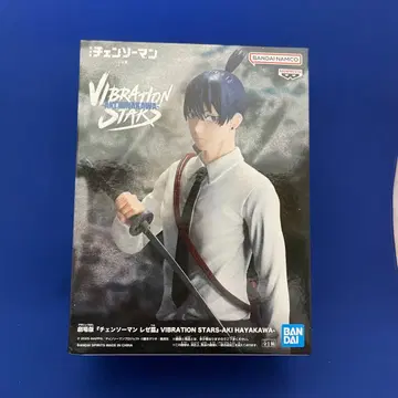 극장판 [체인소 맨 레제 편] 하야카와 아키 피규어 (새상품 미개봉)