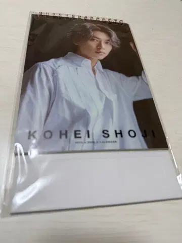 [ 미개봉 새상품 ] 쇼지 코헤이 2025년 달력