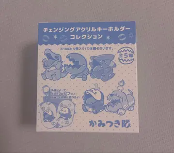 [ 새상품/미사용 ] 체인지 아크릴 키링 컬렉션 물기 BOX