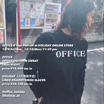 OFFICE HOLIDAY UNIFORM SWEAT