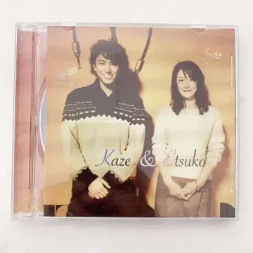 후지이 카제 인디 CD Kaze & Etsuko 단종