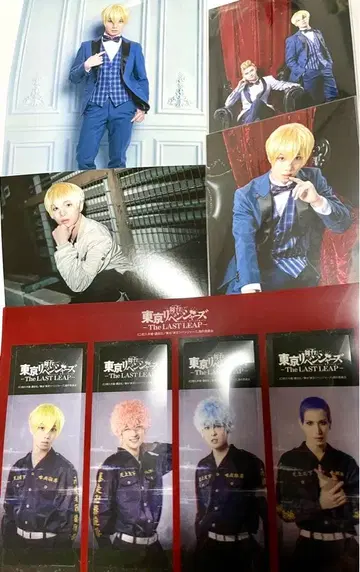 리베스테 마츠노 치후유 랜덤 특전 책갈피