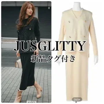 택 포함 새상품 저스길리티 트위드 베스트 x 니트 원피스 SET