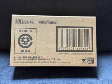 가면라이더 칼리버 자오 드래곤 SH 피규아트