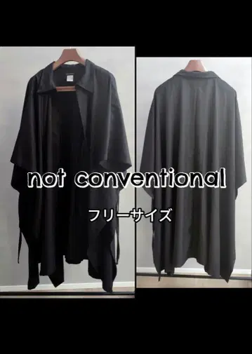 [ not conventional ] 하오리 노트 컨벤셔널 프리