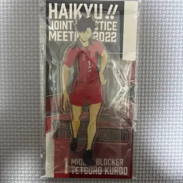 하이큐!! 쿠로오 테츠로 합동 연습회 아크릴 스탠드