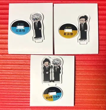 주술회전 고죠 사토루 게토 스구루 아크릴 스탠드