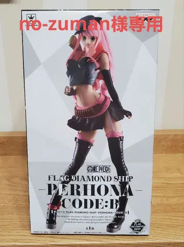 원피스 페로나 피규어 PERHONA CODE:B