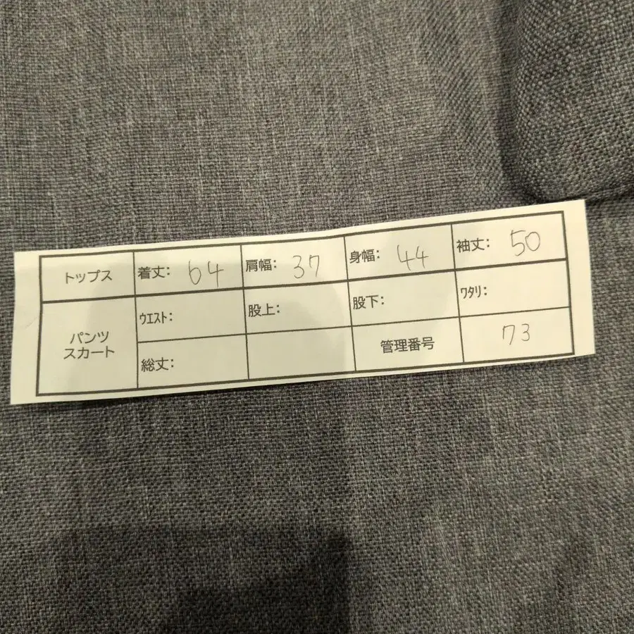 11번째 상품 이미지