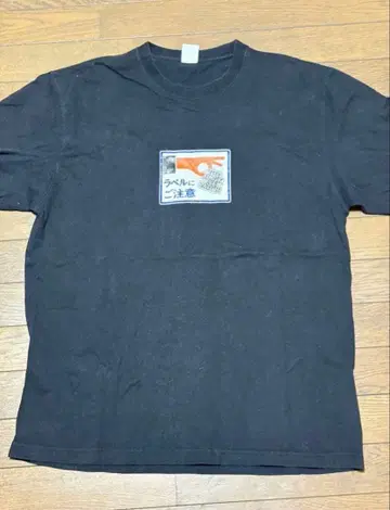 블랙 T셔츠 라벨풍 디자인