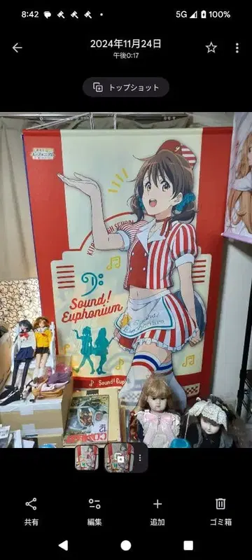 [ 울려라! 유포니엄, 맹세의 피날레, 황전 쿠미코 ] 등신대 태피스트리