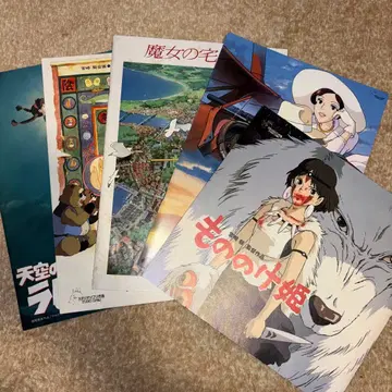 스튜디오 지브리 팜플렛 5권