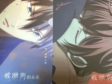 기븐 대만 클리어 파일 리츠카 마후유