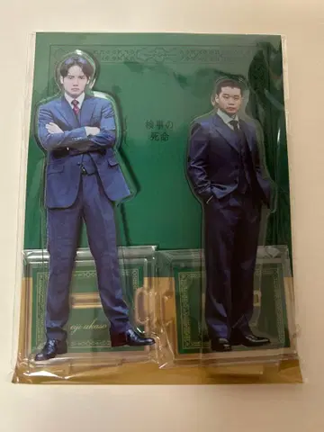 아카소 에이지 야모토 유마 검사의 사명 아크릴 스탠드