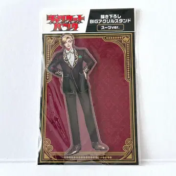 시시가미 케이이치 쟝케트뱅크 수트 메디코스 BIG 아크릴 스탠드