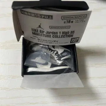 나이키 에어 조던 1 화이트 x 블랙 가챠가챠
