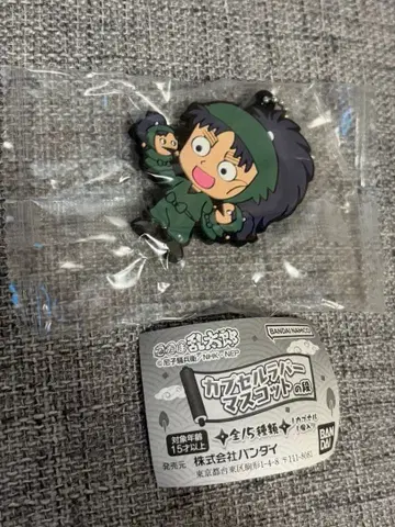 닌타마 란타로 캡슐 러버 마스코트 단 나나마츠 코헤이타