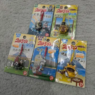 헤이세이 레트로 고토치 울트라맨 5개 가고시마 사가 지역 한정 스트랩