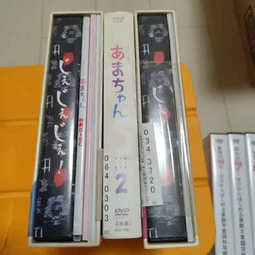 아마짱 DVDBOX 1~3