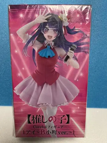 [최애의 아이] Coreful 피규어 아이 ~B 오마치ver.~