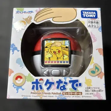 [ 새상품 ] 포켓몬 포케나데 몬스터볼