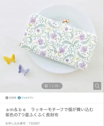 펠리시모 am&be 장지갑