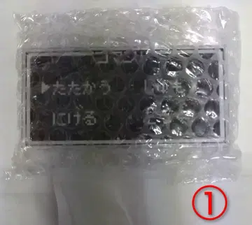 드래곤 퀘스트 복권 E상 아크릴 클립 명령어 1