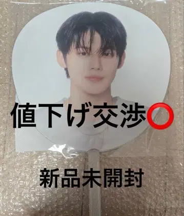 ACT TOMORROW 영준 이미지 케트 부채 TXT