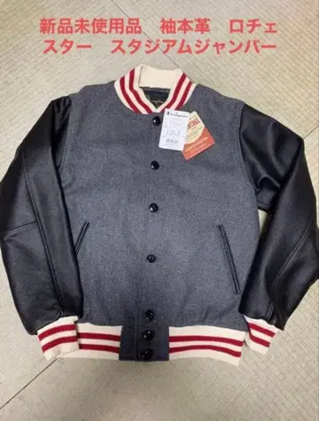 Champion 스타디움 점퍼 그레이/블랙