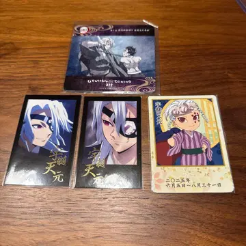 귀멸의 칼날 우즈이 텐겐 폴라로이드