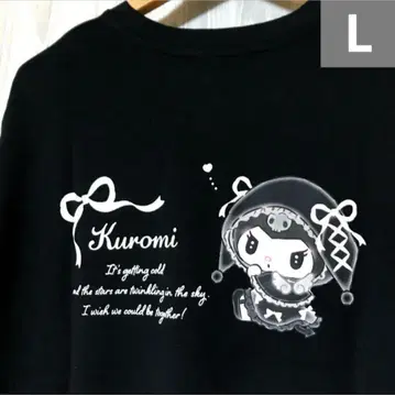 [ 새상품 L ] 산리오 월야의 멜로쿠로 쿠로미 트레이닝복 맨투맨